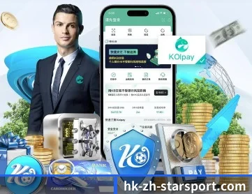 星空电竞 APP